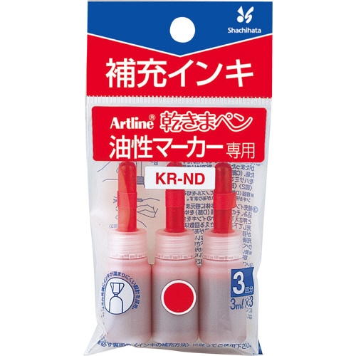 シヤチハタ 油性マーカー アートライン 乾きまペン 補充インキ 赤 3ml KR-ND 3本/袋(ご注文単位1袋)【直送品】