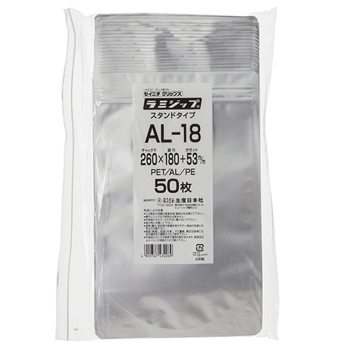 セイニチ ラミジップ(チャック付アルミ袋) スタンドタイプ ヨコ180×タテ260(ガゼット幅53)mm シルバー AL-18 50枚/袋（ご注文単位1袋）【直送品】