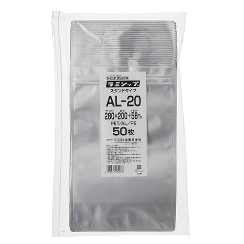 セイニチ ラミジップ(チャック付アルミ袋) スタンドタイプ ヨコ200×タテ280(ガゼット幅58)mm シルバー AL-20 50枚/袋（ご注文単位1袋）【直送品】