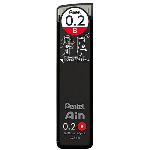 ぺんてる シャープペン替芯 ぺんてるアイン 0.2mm B C282-B 20本/個(ご注文単位1個)【直送品】