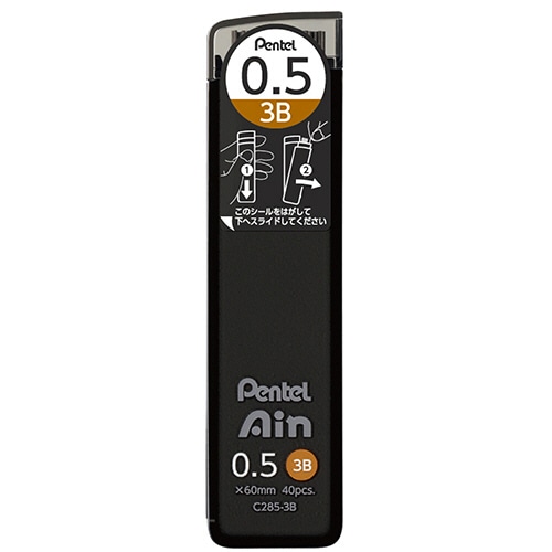 ぺんてる シャープペン替芯 ぺんてるアイン 0.5mm 3B C285-3B 40本/個(ご注文単位1個)【直送品】