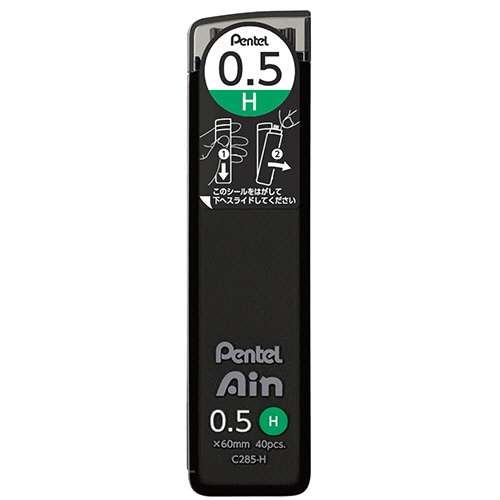 ぺんてる シャープペン替芯 ぺんてるアイン 0.5mm H C285-H 40本/個(ご注文単位1個)【直送品】