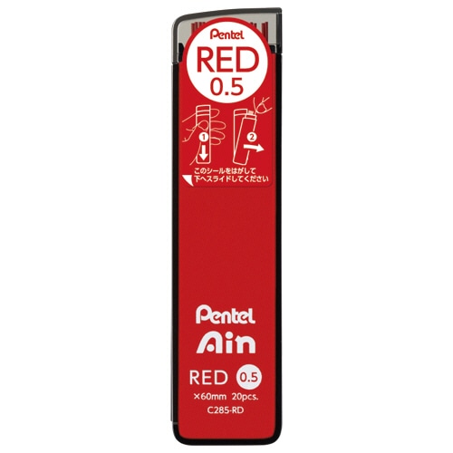 ぺんてる シャープペン替芯 ぺんてるアイン 0.5mm 赤芯 C285-RD 20本/個(ご注文単位1個)【直送品】