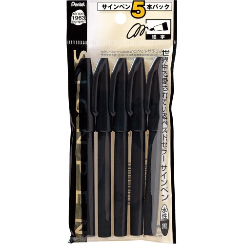 ぺんてるサインペン 黒 XS520AD5 5本/袋(ご注文単位1袋)【直送品】
