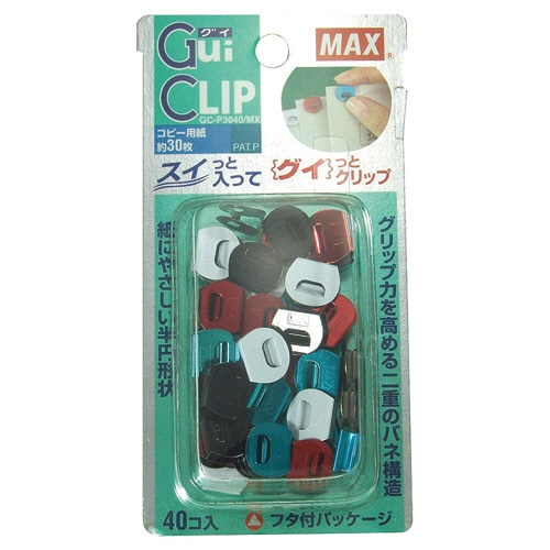 マックス グイクリップ 4色ミックス GC-P3040/MX 各色10個 1箱(ご注文単位1箱)【直送品】