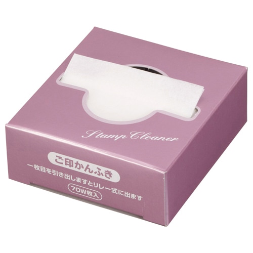 王子ネピア 印鑑拭き ラベンダー 70枚 20袋/箱(ご注文単位1箱)【直送品】