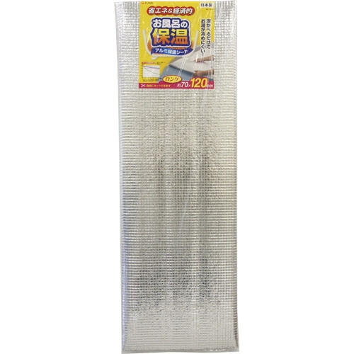 東和産業 NAL お風呂の保温 アルミ保温シート ロング 約70×120cm 1枚(ご注文単位1枚)【直送品】