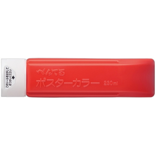 ぺんてる えのぐ ポスターカラー(クラス用) 単色 230ml しゅいろ YNG3T10 1本（ご注文単位1本）【直送品】
