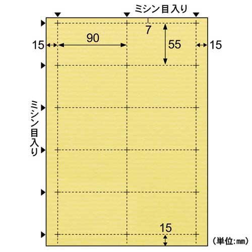 ヒサゴ クラッポドロップ A4 名刺10面 レモン QP003S 10シート/袋(ご注文単位1袋)【直送品】