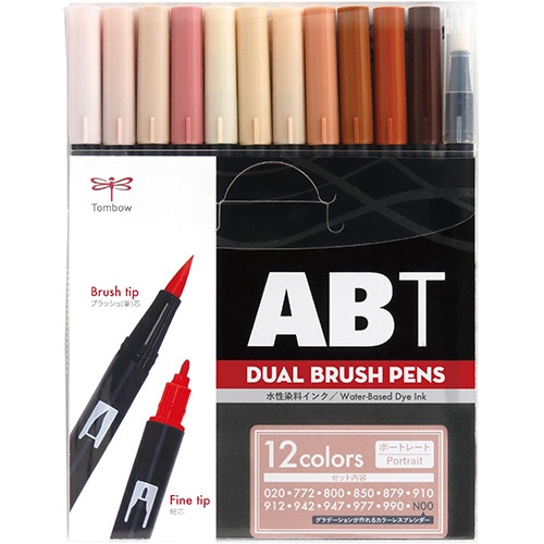 トンボ鉛筆 水性マーカー デュアルブラッシュペン ABT 12色(各色1本) ポートレイト AB-T12CPO 1パック(ご注文単位1パック)【直送品】