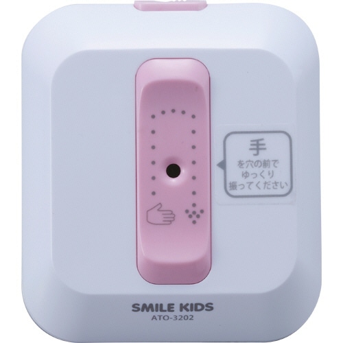 旭電機化成 トイレの音消し ECOメロディⅡ ATO-3202 1個(ご注文単位1個)【直送品】