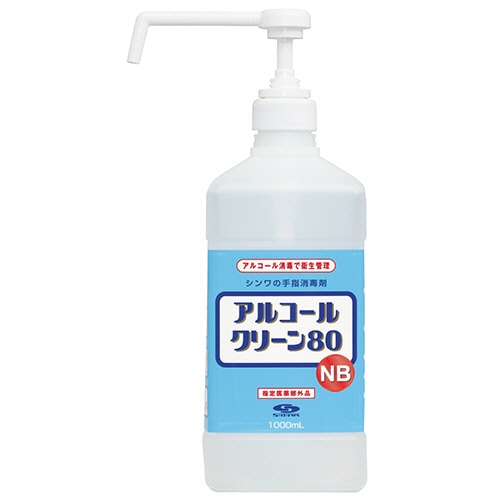 信和アルコール産業 アルコールクリーン80NB 本体 1L 1本(ご注文単位1本)【直送品】