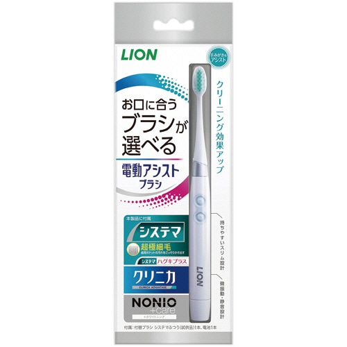 ライオン 電動アシストブラシ 本体 1本(ご注文単位1本)【直送品】