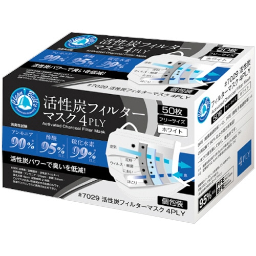 川西工業 活性炭フィルターマスク 4PLY フリーサイズ #7029 50枚/箱(ご注文単位1箱)【直送品】