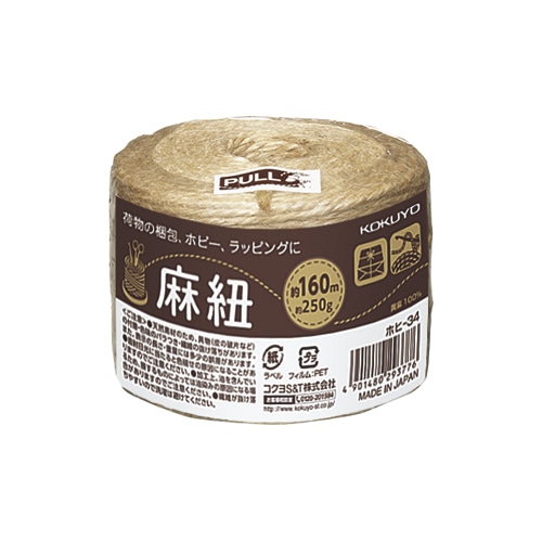 コクヨ 麻紐(ホビー向け) きなり 160m ホヒ-34 1巻（ご注文単位1巻）【直送品】