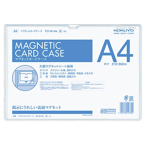 コクヨ マグネットカードケース A4 内寸213×302mm 白 マク-614W 1枚(ご注文単位1枚)【直送品】