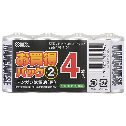 オーム電機 マンガン乾電池 単2形 R14P-UM2/1.5V 4P 1パック(4本)(ご注文単位1パック)【直送品】