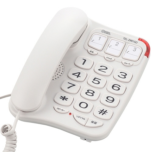 オーム電機 シンプルシニアホン ホワイト TEL-2991SO-W 1台(ご注文単位1台)【直送品】