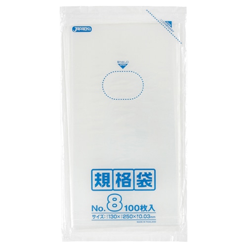 ジャパックス 規格袋 8号 ヨコ130×タテ250×厚み0.03mm K-08 1パック(100枚)(ご注文単位1パック)【直送品】