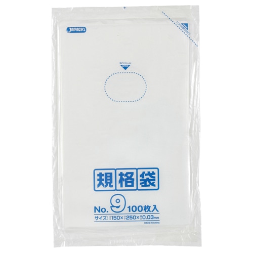 ジャパックス 規格袋 9号 ヨコ150×タテ250×厚み0.03mm K-09 1パック(100枚)(ご注文単位1パック)【直送品】