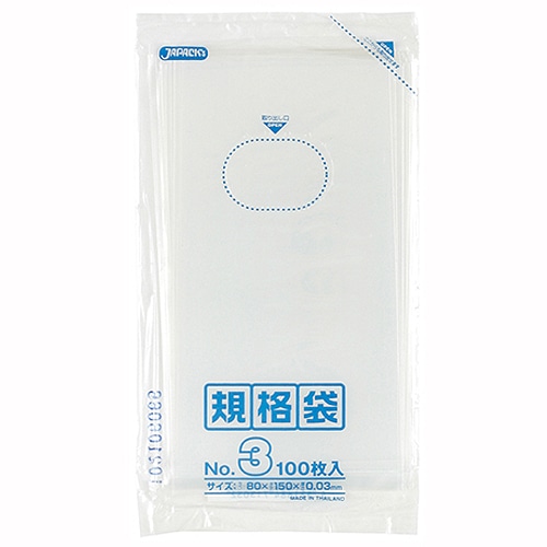 ジャパックス 規格袋 3号 ヨコ80×タテ150×厚み0.03mm K-03 1パック(100枚)(ご注文単位1パック)【直送品】