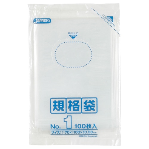 ジャパックス 規格袋 1号 ヨコ70×タテ100×厚み0.03mm K-01 1パック(100枚)(ご注文単位1パック)【直送品】
