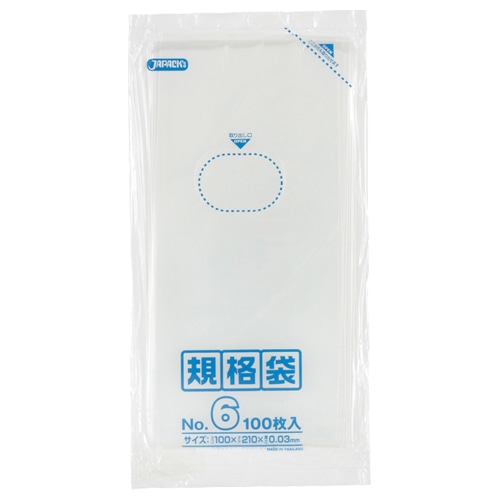 ジャパックス 規格袋 6号 ヨコ100×タテ210×厚み0.03mm K-06 1パック(100枚)(ご注文単位1パック)【直送品】