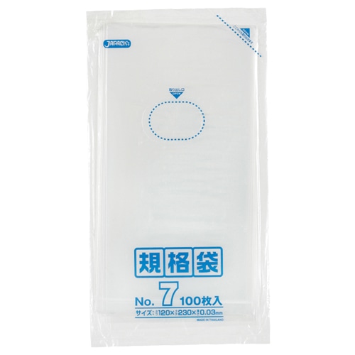 ジャパックス 規格袋 7号 ヨコ120×タテ230×厚み0.03mm K-07 1パック(100枚)(ご注文単位1パック)【直送品】
