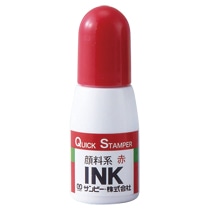 サンビー クイックインク 顔料系 赤 10mL QI-23 1個(ご注文単位1個)【直送品】