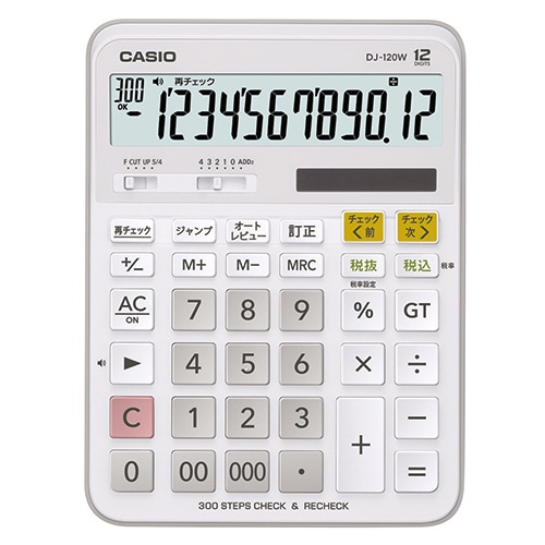 カシオ　計算チェック機能付き電卓　12桁　DJ-120W-N　1台（ご注文単位1台）【直送品】