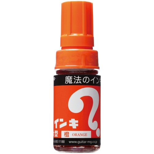寺西化学 油性マーカー マジックインキ 大型 橙色 ML-T7 1本(ご注文単位1本)【直送品】