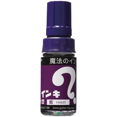 寺西化学 油性マーカー マジックインキ 大型 紫 ML-T8 1本(ご注文単位1本)【直送品】