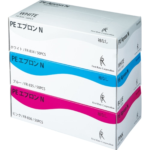 ファーストレイト　PEエプロンN　袖なし　ピンク　FR-836　1箱（50枚）（ご注文単位1箱）【直送品】