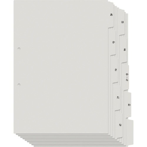 プラス　たすけあ　あ-わ行インデックス　A4タテ　5山2組　グレー　FL-807IS　1パック（ご注文単位1パック）【直送品】