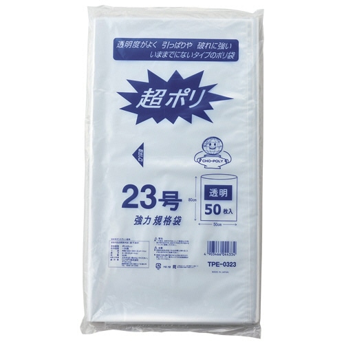 リュウグウ 超ポリ Sタイプ 透明 23号 厚み0.03mm TPE-0323 1パック(50枚)(ご注文単位1パック)【直送品】