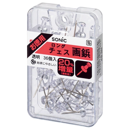 ソニック ロングチェス画鋲 針長さ20mm 透明 AW-389 1ケース(36個)(ご注文単位1ケース)【直送品】