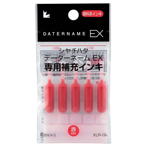 シヤチハタ　Xスタンパー　補充インキカートリッジ　顔料系　データーネームEX専用　赤　XLR-GL-R　1パック（5本）（ご注文単位1パック）【直送品】