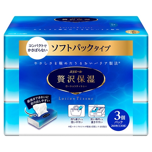 大王製紙　エリエール　贅沢保湿　ソフトパックティシュー　130組／個　1パック（3個）（ご注文単位1パック）【直送品】