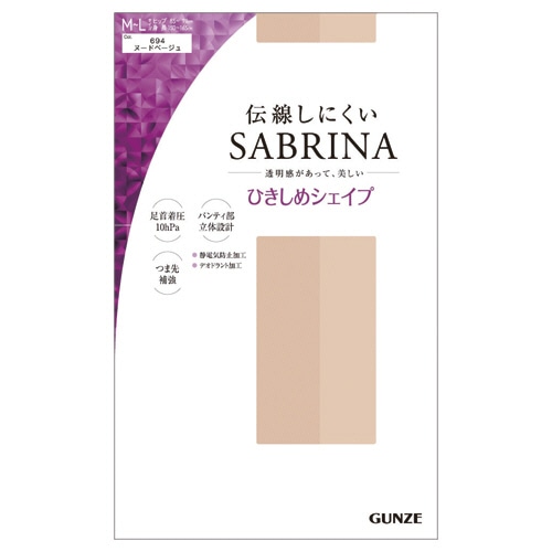グンゼ　SABRINA伝線しにくいひきしめシェイプ　パンスト　M-L　ヌードベージュ　SB813M　1パック（3足）（ご注文単位1パック）【直送品】