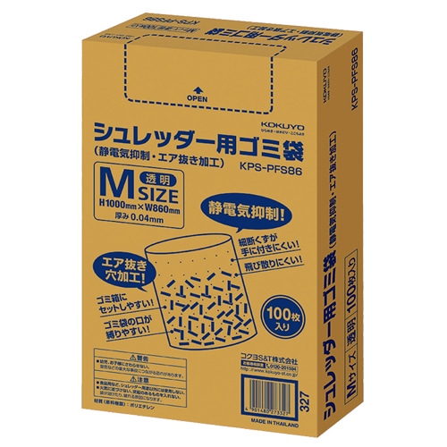 コクヨ　シュレッダー用ゴミ袋　静電気抑制　エア抜き加工　透明　Mサイズ　KPS-PFS86　1パック（100枚）（ご注文単位1パック）【直送品】