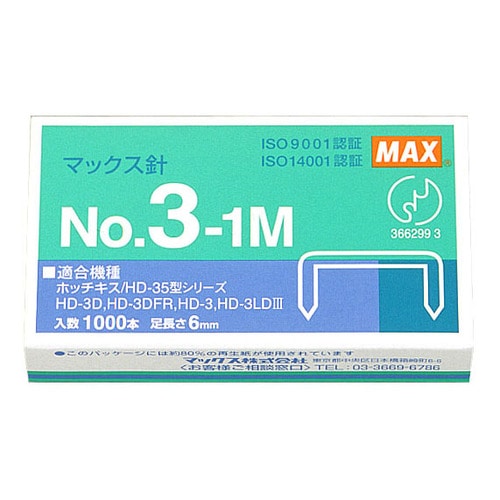 マックス　ホッチキス針　中型35号・3号シリーズ　50本連結×20個入　No.3-1M　1セット（10箱）（ご注文単位1セット）【直送品】