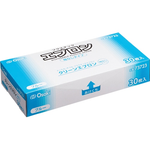 オオサキメディカル クリーンエプロン 袖なし ブルー 73723 1セット(90枚:30枚×3箱)(ご注文単位1セット)【直送品】