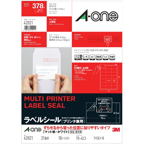 エーワン ラベルシール[プリンタ兼用] ずらせるから狙った位置に貼りやすいタイプ A4 21面 42.3×70mm 42021 18シート/パック（ご注文単位1パック）【直送品】