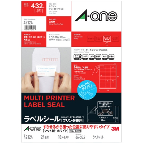 エーワン ラベルシール[プリンタ兼用] ずらせるから狙った位置に貼りやすいタイプ A4 24面 33.9×66mm 四辺余白付 42124 18シート/パック（ご注文単位1パック）【直送品】