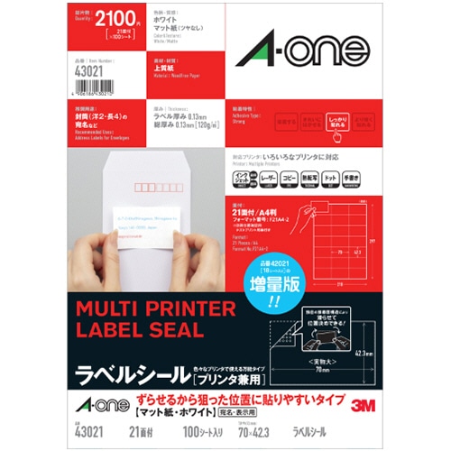 エーワン ラベルシール[プリンタ兼用] ずらせるから狙った位置に貼りやすいタイプ A4 21面 42.3×70mm 43021 1冊(100シート)/冊（ご注文単位1冊）【直送品】