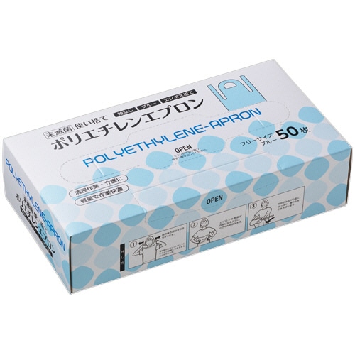 クラフトマン 使い捨てポリエチレンエプロン 袖なし フリーサイズ ブルー CF-PA05 50枚/パック（ご注文単位1パック）【直送品】