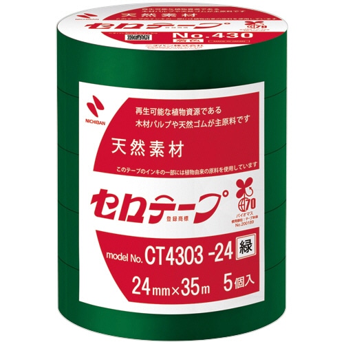 ニチバン 産業用セロテープ No.430 24mm×35m 緑 CT4303-24 1パック(5巻)/パック（ご注文単位1パック）【直送品】