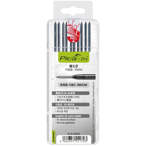 ピカマーカー 建築用ノック式シャープペンシルDry用替芯 ブリスターパック 黒2B 4030SB03 1パック(10本)/パック（ご注文単位1パック）【直送品】