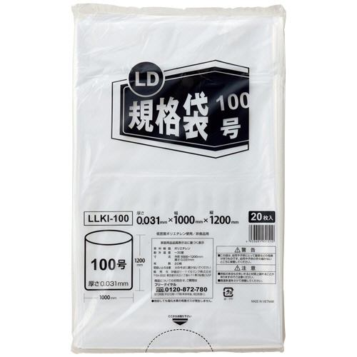 伊藤忠リーテイルリンク LD規格袋 100号 0.031×1000×1200mm LLKI-100 1セット(100枚:20枚×5パック)/セット(ご注文単位1セット)【直送品】