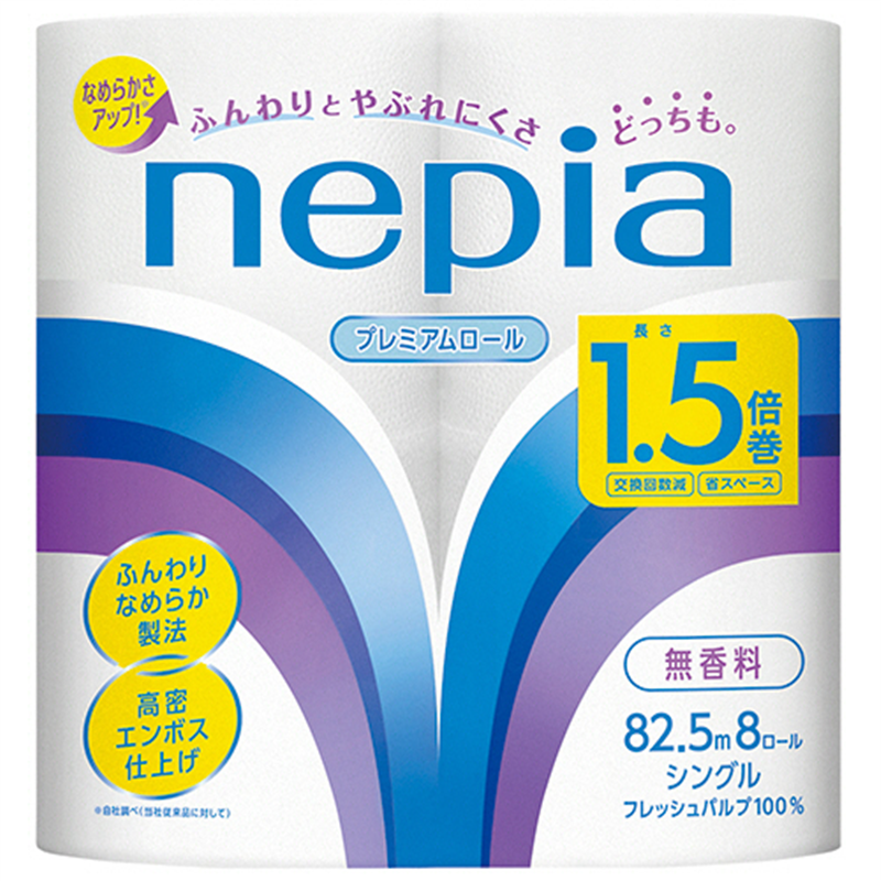 王子ネピア ネピア トイレットロール 1.5倍巻 シングル 82.5m 64ロール/1セット（ご注文単位1セット）【直送品】